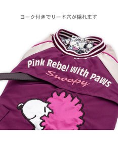 PET PARADISE スヌーピー 遠赤外線 スカジャン アフロ 小型犬