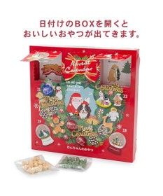 PET PARADISE クリスマス アドベントカレンダー 2026年 おやつ 国産
