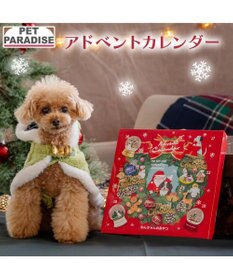 PET PARADISE クリスマス アドベントカレンダー 2026年 おやつ 国産
