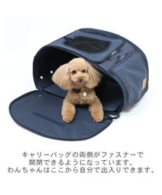 PET PARADISE smooca ３ＷＡＹ ハンドフル ペットカート 《ネイビー》