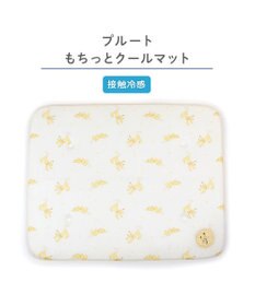 PET PARADISE ディズニー プルート もちっと クールマット