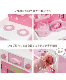 Mother garden マザーガーデン いちごのつぶつぶキッチン