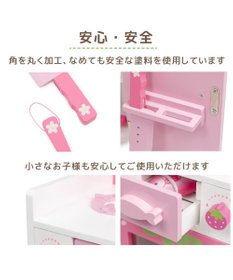 Mother garden マザーガーデン いちごのつぶつぶキッチン