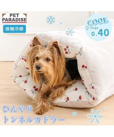 PET PARADISE ペットパラダイス クール トンネルカドラー 《苺花柄》