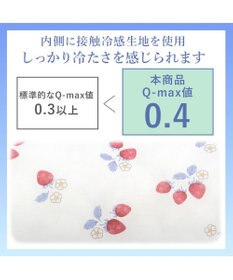 PET PARADISE ペットパラダイス クール トンネルカドラー 《苺花柄》