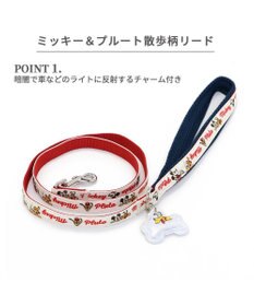 PET PARADISE ディズニー ミッキーマウス プルート 散歩柄 リード 【SS~S】 小型犬