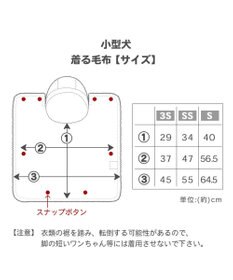 PET PARADISE ディズニー 101匹わんちゃん 着る毛布 《風船柄》 小型犬