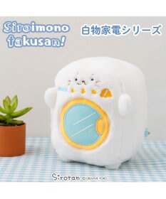 Mother garden しろたん 白いものたくさんシリーズ《洗濯機》 店舗限定