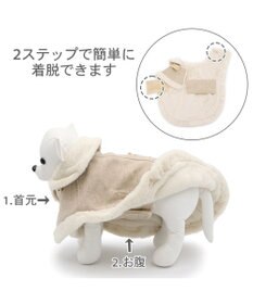 PET PARADISE ペットパラダイス ノーブル ダッフル ポンチョ 《ベージュ》 中型犬 大型犬