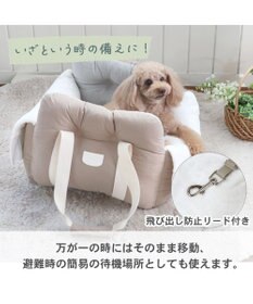 犬 ドライブ ベッド ドライブボックス 【小型犬】 シンプル, ベージュ, -