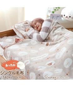 Mother garden しろたん シングル 毛布 《しろたん&羊》