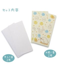 しろたん お祝い袋 2柄セット 《風船柄 / しゃぼん柄》 / Mother