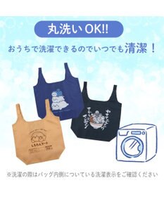 【お気に入り】 しろたん ポケット付きエコバッグ Mother / 単品 《マシマシ》 知育玩具