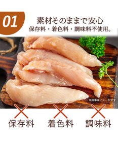 PET PARADISE 鶏ささみ ジャーキー 細切り 大袋 140g 国産