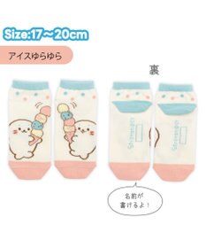 Mother garden ネット店 しろたん 靴下 3足セット 2026春 17～20cm