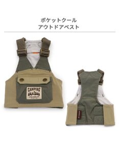 PET PARADISE ペットパラダイス クール アウトベスト 小型犬