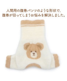PET PARADISE ペットパラダイス くまちゃん ぬくふわ パンツ型 腹巻 小型犬