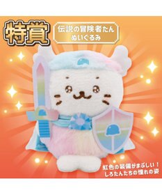 Mother garden 【12月下旬お届け予定】 しろたん しろたんクエストくじ 大人買いセット （全賞入り30回分）