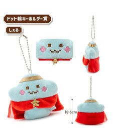 Mother garden 【12月下旬お届け予定】 しろたん しろたんクエストくじ 大人買いセット （全賞入り30回分）