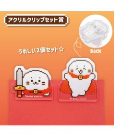 Mother garden 【12月下旬お届け予定】 しろたん しろたんクエストくじ 大人買いセット （全賞入り30回分）