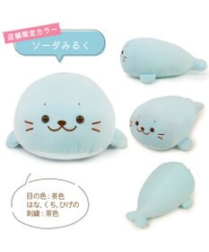 Mother garden しろたん ふわもち ぬいぐるみ 38cm  みるくカラー 《ソーダみるく》 単品