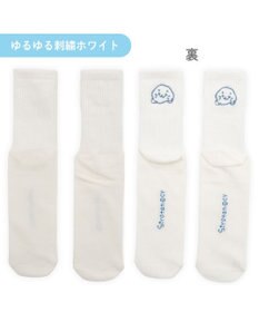 Mother garden しろたん 靴下 スニーカー丈 ショート丈 3足セット 25～27cm 《にっこりブラウン こっち？どっち？ ゆるゆる刺繍ホワイト》