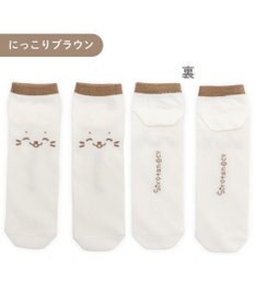 Mother garden しろたん 靴下 スニーカー丈 ショート丈 3足セット 25～27cm 《にっこりブラウン こっち？どっち？ ゆるゆる刺繍ホワイト》