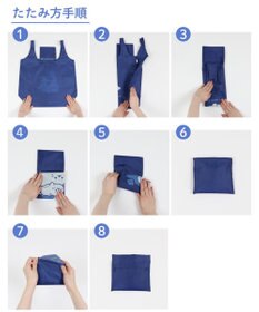 Mother garden しろたん ポケット付きエコバッグ 《マシマシ》 単品