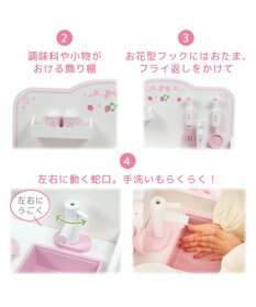 Mother garden マザーガーデン  スウィートストロベリーキッチン 《キッチンツール 9点付き》