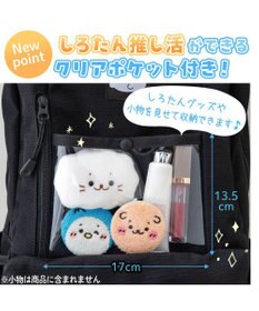 Mother garden しろたん 透明窓付 リュック 《ブラック》