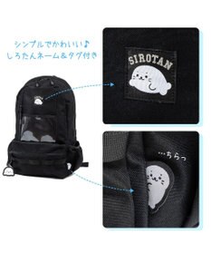 Mother garden しろたん 透明窓付 リュック 《ブラック》