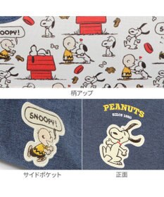 PET PARADISE スヌーピー 折り畳み リュック 《ご機嫌柄》 小型犬 約4～8kg