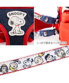 PET PARADISE スヌーピー なかよしリュックハーネス ＳＭ