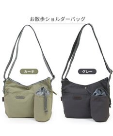 ペットパラダイス お散歩ショルダーバッグ ≪カーキー≫ / PET