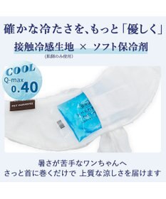 PET PARADISE ペットパラダイス クールバンダナ 《花柄》 小型犬