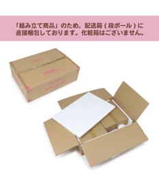 Mother garden 「訳ありSALE」マザーガーデン オープンカフェキッチン 《ピンクパープル》単品