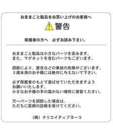 Mother garden マザーガーデン 野いちごままごと アイスクリーム ショップ