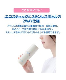 Mother garden しろたん 顔ぼん柄 スティック 氷のう