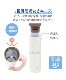 Mother garden しろたん 顔ぼん柄 スティック 氷のう