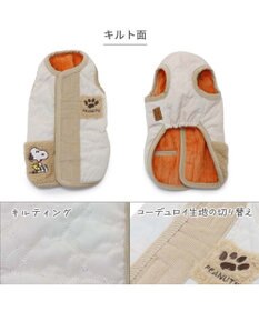 PET PARADISE スヌーピー キルト リバーシブル ベスト 《オレンジ》 小型犬