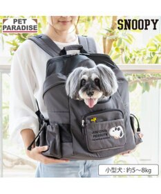PET PARADISE スヌーピー ＪOE COOL オープン ハグ＆リュック 小型犬