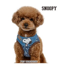 PET PARADISE スヌーピー ベストハーネス 《デニム風》 Ｓ 小型犬