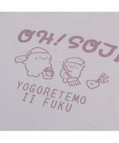 Mother garden しろたん Tシャツ 半袖 《OH！ SOJI柄》 紫色　S/M/L/XL レディース メンズ ユニセックス 男女兼用 半袖 あざらし アザラシ かわいい キャラクター マザーガーデン #しろたんＴシャツ2021 父の日 父の日ギフト