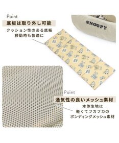 PET PARADISE スヌーピー メッシュソフトスリング キャリーバッグ 小型犬