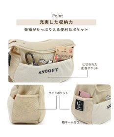 PET PARADISE スヌーピー メッシュソフトスリング キャリーバッグ 小型犬