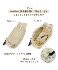 PET PARADISE スヌーピー メッシュソフトスリング キャリーバッグ 小型犬