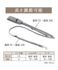 PET PARADISE ペットパラダイス ショルダーリード ＳＭ 中型犬