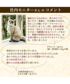PET PARADISE 【24個セット】 猫缶 まとめ買い キャットフード まぐろほぐし 75g×24  《しらす/ 紅鮭 /ほたて》