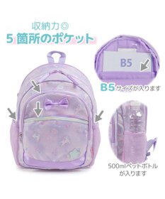 Mother garden マザーガーデン ユニコーン リュック 【Ｍサイズ】 《 コットンキャンディ柄 》