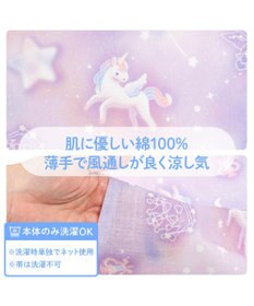Mother garden 2025 マザーガーデン ユニコーン 浴衣ドレス 《ミルキーウェイ》 95～100cm / 105～110cm